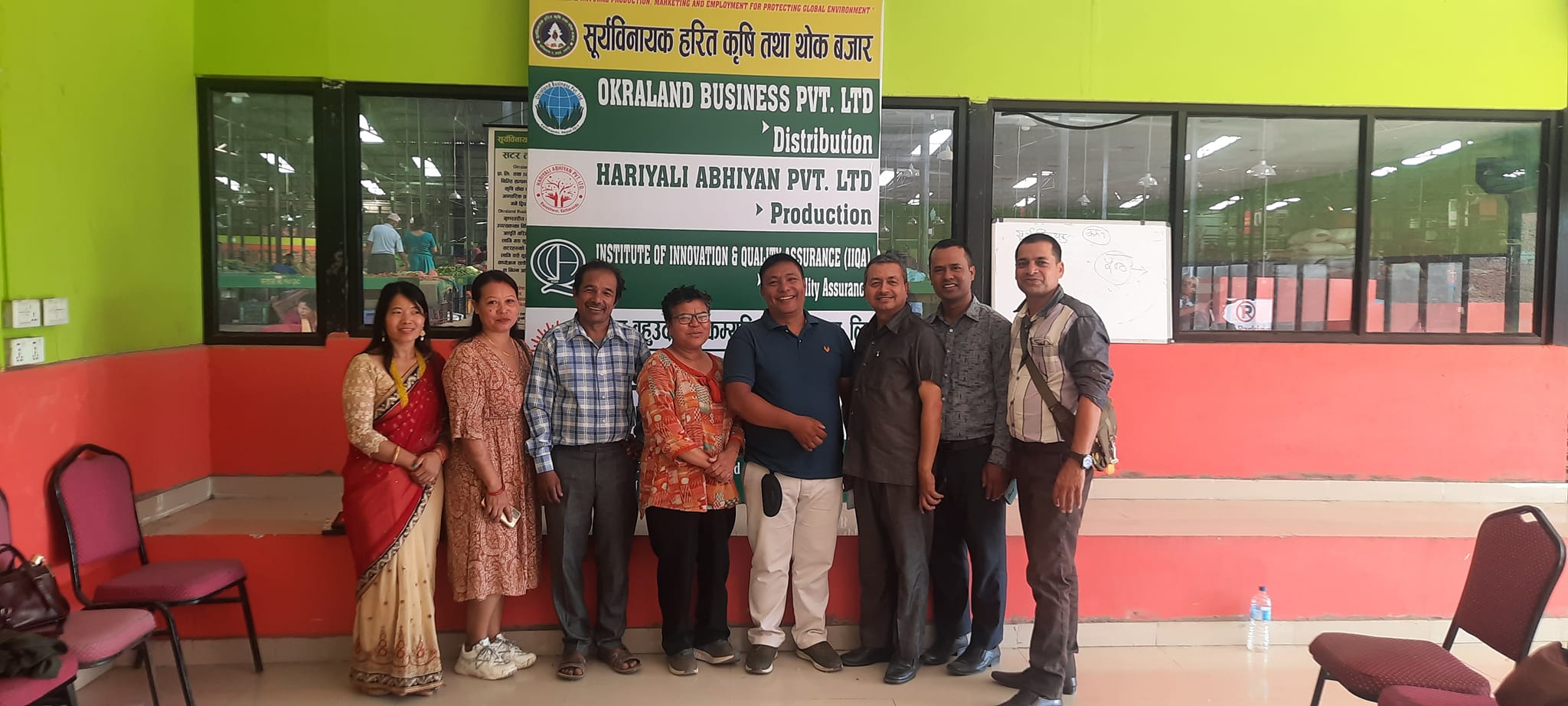 Photo of Okhaldhunga Business