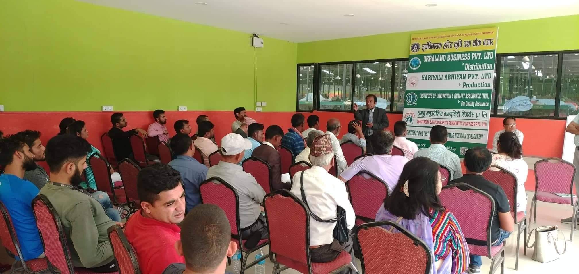 Suryabinayak Harit krishi bazar