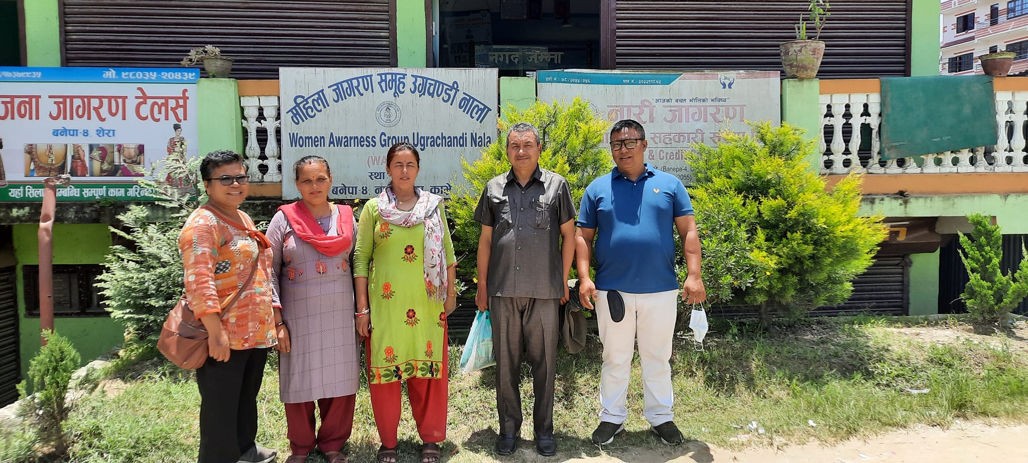 Mahila Jagaran Samuha